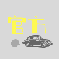 上海驾校圈