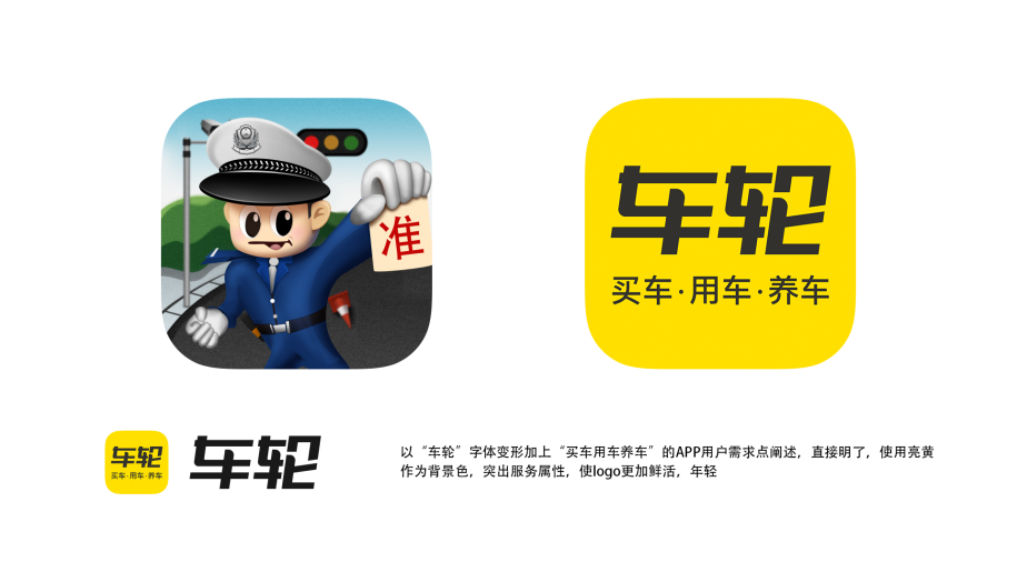 车轮app提醒您，北京升级电子警察，执法抓拍更严格！